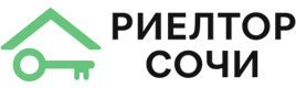 Риэлтор Сочи